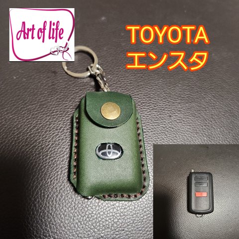 TOYOTA　エンジンスターター　栃木レザー　姫路レザー