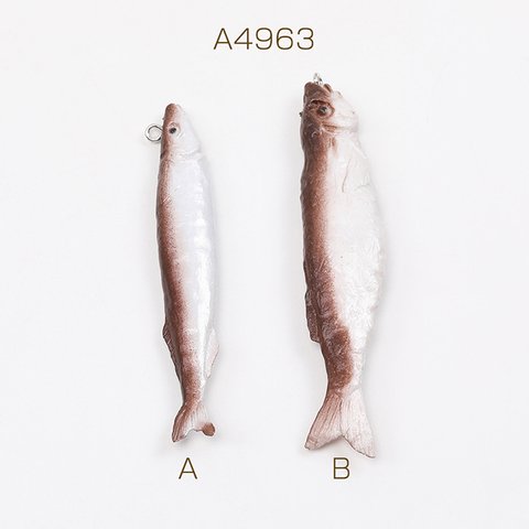 A4963-B  3個  チャームパーツ プラスチック製 食べ物チャーム 魚チャーム キーホルダーパーツ 食品サンプル カン付き  3 x（1ヶ）