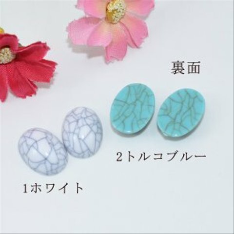 A801_1  30個  デコパーツ アクリルパーツ クラック オーバルカボション 13×18mm   3X【10ヶ】