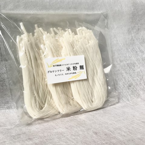 米粉麺　１２８g×15パック　新潟県産コシヒカリ100％使用　【グルテンフリー】（平打ち麺）