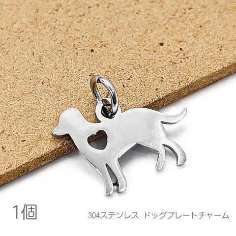 cu581st/チャーム 犬 11mm 304ステンレス 首輪 ハート ペンダント 犬グッズ 犬雑貨 1個/ステンレス色