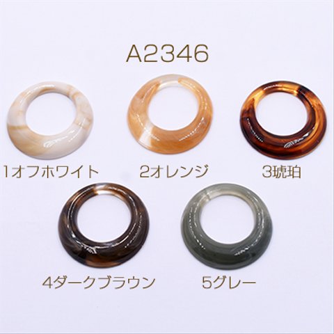 A2346-5 30個 高品質アクリルパーツ 抜き正円 穴なし 43mm 3×【10ヶ】