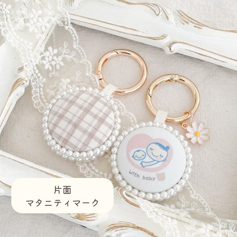 ロゼット - マタニティの人気通販 | minne 国内最大級の ロゼット - マタニティの人気通販 | minne 国内最大級の