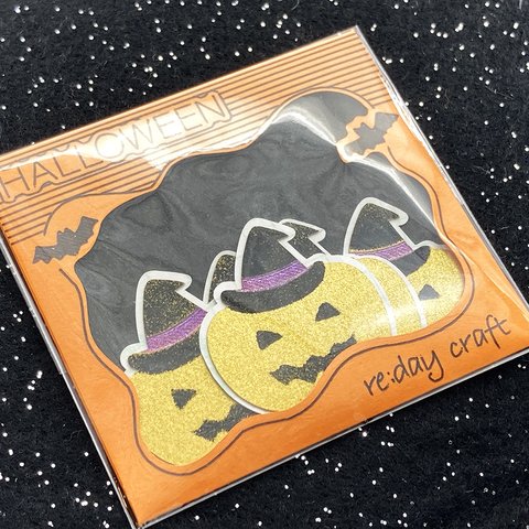 金の紙にステンシルしたかぼちゃのシール5枚入り。帽子のリボンはラメペンで描きました♪ハロウィンのカードやプレゼントのデコレーションにぴったりのジャックオーランタンのシールです。手作り感いっぱいですよ♪