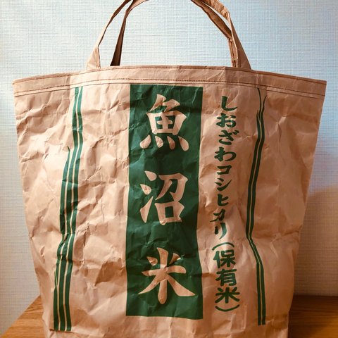 米袋バック T37✖️W45  新潟県魚沼米