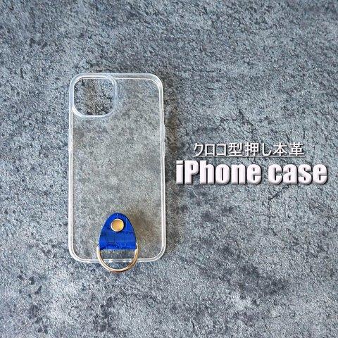 【本革使用】ショルダーストラップが付けられる、透明iPhoneケース（BLUE）