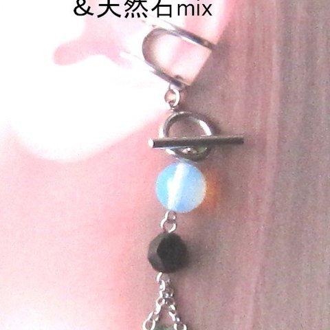 イヤーカフ☆silverマンテル氷柱クリスタル＆天然石mix☆ハンドメイド