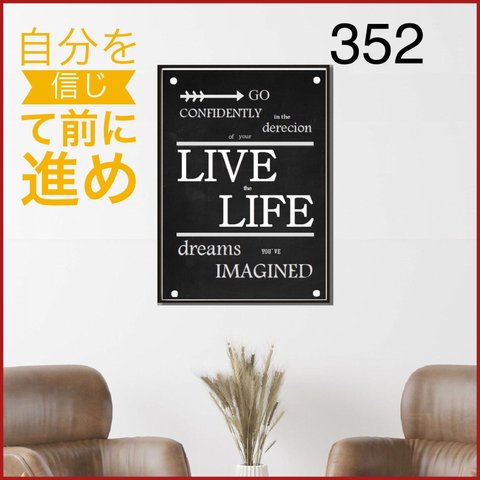 送料無料⭐️ 自分を信じて前に進め！⭐️No.352 送料無料　ポスター　北欧アート⭐️A3 B5プレゼント　北欧　誕生日　記念日