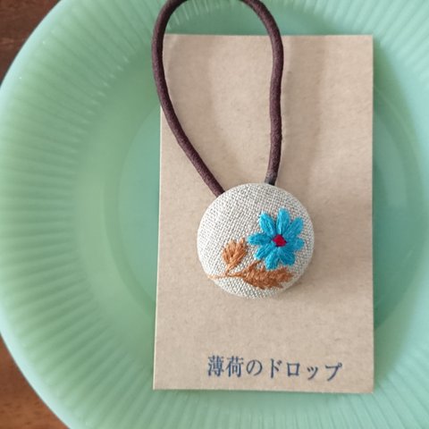 「マーガレット・ターコイズ29」刺繍ヘアゴム★送料込み★