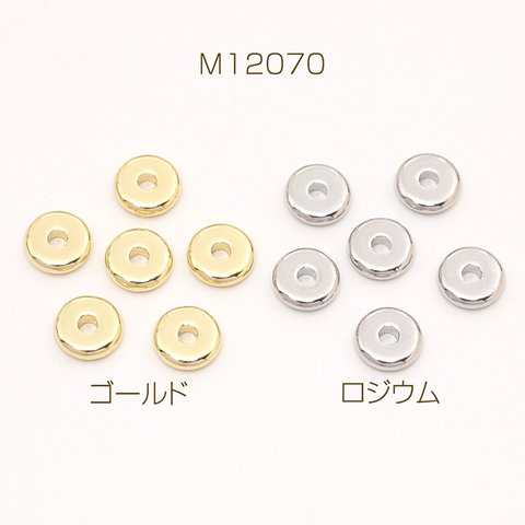 M12070-R  18個  メタルビーズ ソロバン 10mm  3X（6ヶ）