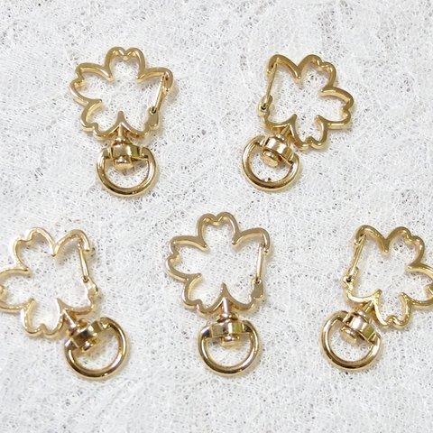 キーホルダー金具　桜　５個セット    C-14-7