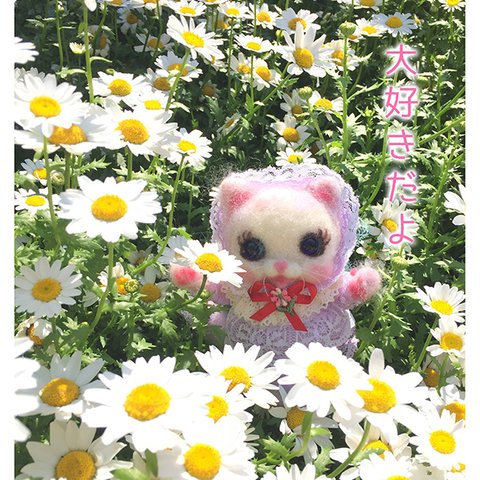 A28にゃん🐈  大好きだよ(ベリー)🌷 メルティカカード🌷🍓2枚で1セット🍓