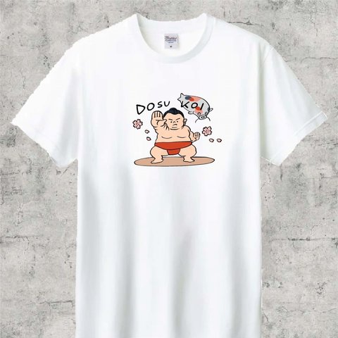 DOSUKOI　半袖Tシャツ