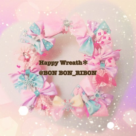 可愛いリボンのヘアゴムリース＊（お子様用happy＊wreath）