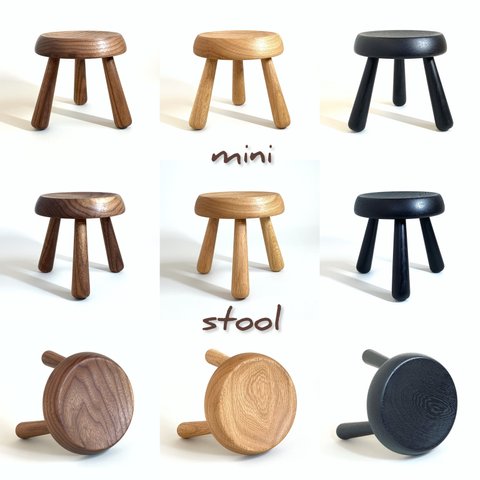 ミニ スツール　mini stool 