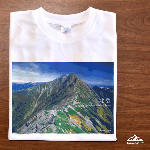 北岳 Tシャツ ホワイト ドライ 吸水速乾 山 登山 アウトドア
