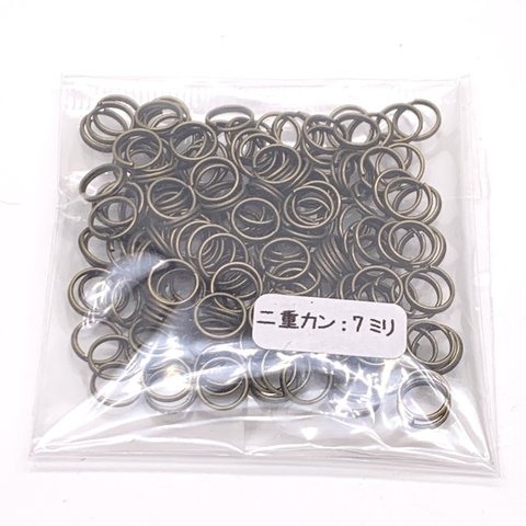 丸カン　二重リング　二重カン　7ｍｍ　金古美　15ｇ　約160個