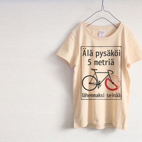 自転車とフィンランド語　Tシャツ（ナチュラル）