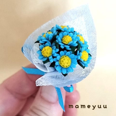 ミニチュアお花の花束(水色系)