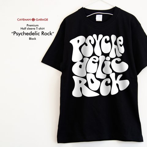 サイケデリックロックなミュージシャン系Ｔシャツ   ※プレミアム仕様※【ブラック】プレミアムなちょい厚手半袖クルーネックTシャツ