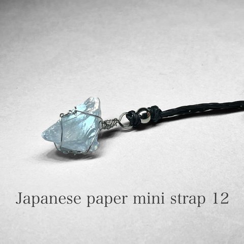 Japanese paper mini strap 12 / ミニ和紙ストラップ：セレスタイト原石＋ステンレス製ワイヤーラッピング