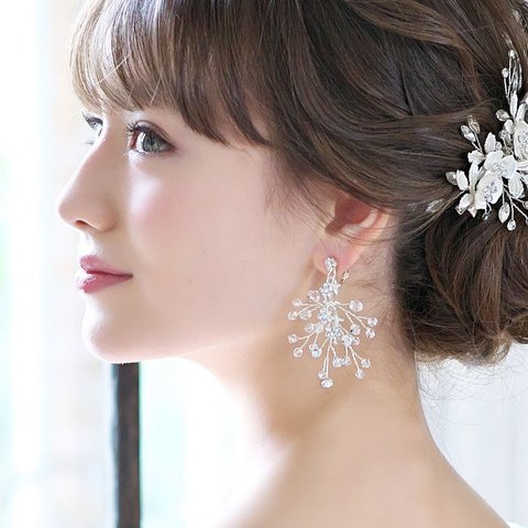 プリシラ イヤリング / ピアス・シルバー（TE-02）| 花嫁 ウエディング 結婚式 ナチュラル 小枝  前撮り フォトウエディング  花  大ぶり リーフ   ゴールド 披露宴  お色直し ビーズ