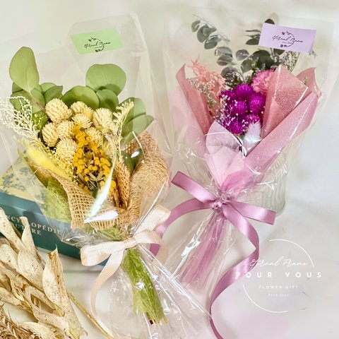 選べるカラー♡【dry flower bouquet】　ドライフラワー　ミニブーケ　贈り物に◎　送料込♪