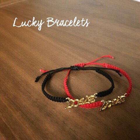 Lucky Bracelet【LOVE】2カラー