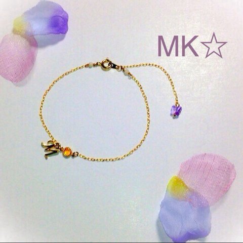 MK☆イニシャルブレスレット