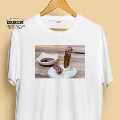 【半袖/長袖】オシャレおもしろTシャツ「焼肉とごはん」