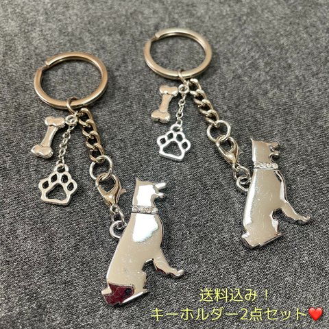 2個セット！かわいい♪ 柴犬のメタルチャーム付き キーホルダー