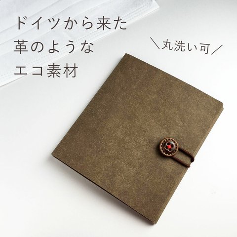 マスクケース 手作り おしゃれ 持ち運び 仮置き 一時保管 メンズ かわいい 紙 革 折りたたみ（ブラウン）