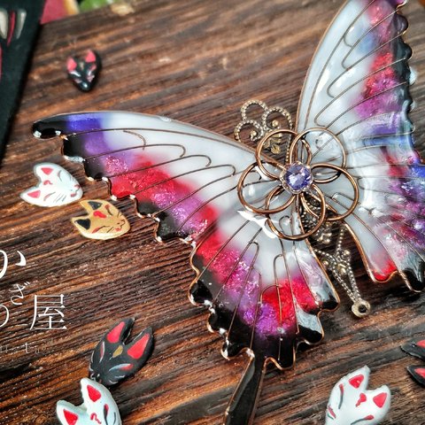 茜と影色の蝶バレッタ（hair ornaments of  butterfly 〜madder and shadow〜 ）