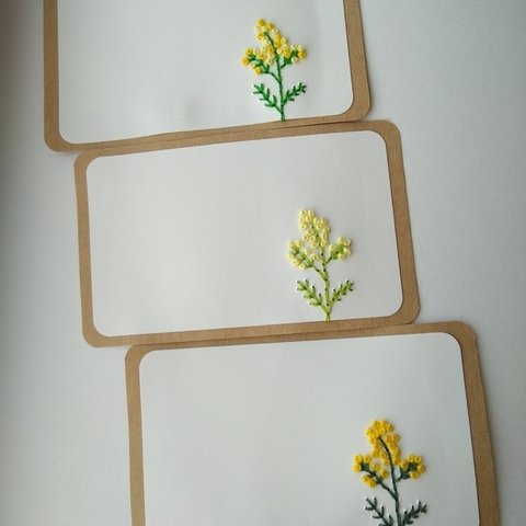 〈3枚セット〉紙刺繍のメッセージカード  ミモザ