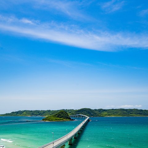 「角島大橋」（ポストカード5枚組）～死ぬまでに行きたい! 世界の絶景～