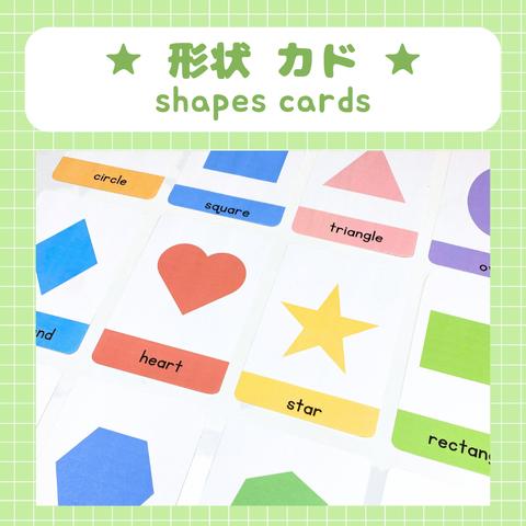 形状カード | 知育玩具 | 英語の勉強 [PDF] 