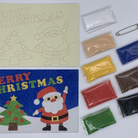 お家やイベント、パーティーで作ろう！クリスマス砂絵カード