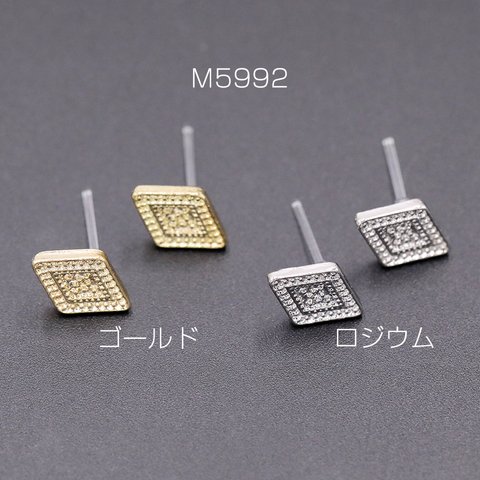 M5992-G 30個  デザインポストピアス 樹脂 菱形 8×11mm 3×【10ヶ】