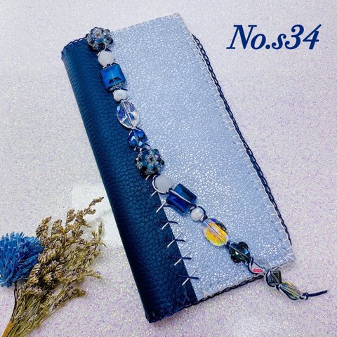 No.s34『ステラ』iPhone12 スマホカバー　スマホケース　手帳型　レザー　本革　ビーズ　青　ブルー　ネイビー　ホワイトブルー