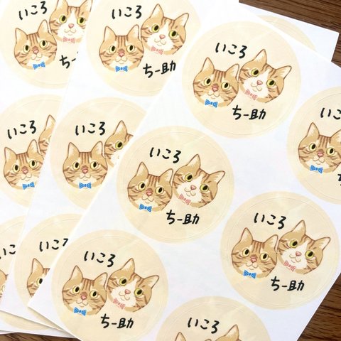 【耐水／24枚セット】★わんちゃんねこちゃん2ショットのシール（円形 直径4cm）