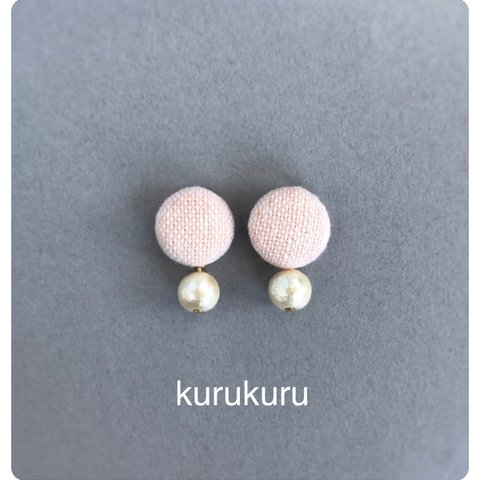 春色　コットンパールつき  くるみボタンピアス