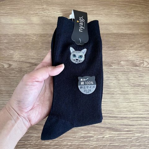 父の日にも！ロシアンブルー猫刺繍の紳士靴下(単品)