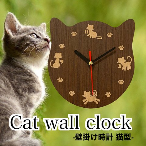 【送料無料】壁掛け時計 Cat Wall clock  猫型 ギフト　プレゼント　ねことけい　ネコ時計　キャット