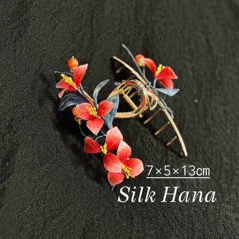 【Silk Hana】No.64紅花のバンスクリップ