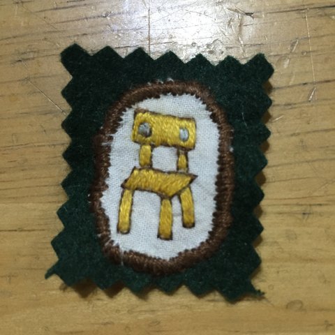 手刺繍ほのぼのアップリケ 〜学校のイス