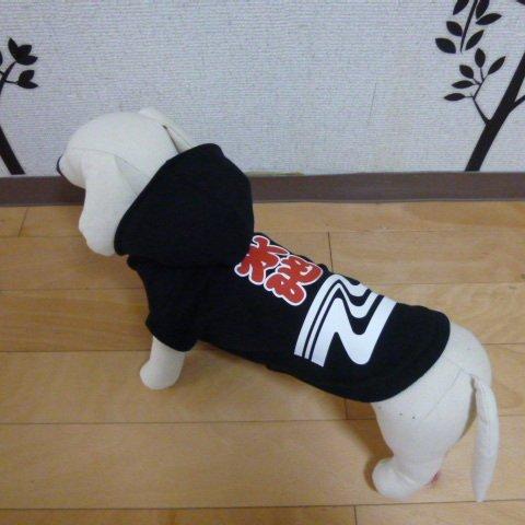 だんじり犬服（お祭りはっぴ）　パーカー　男の子・女の子兼用