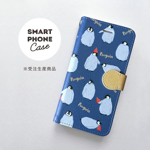 スマホケース手帳型　ペンギンがいっぱい