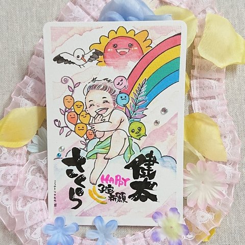  子宝祈願♥ご夫婦の名前入り👩‍❤️‍👨筆文字子宝アート