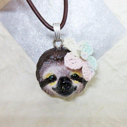 瞳きらきら動物×お花ペンダントトップ（ミユビナマケモノA）