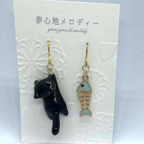 黒ネコとお魚のピアス